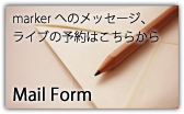 Mail Form